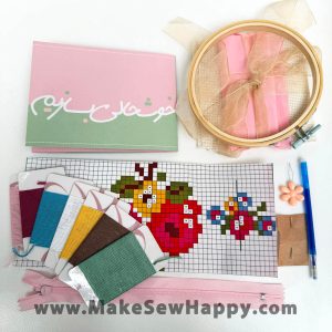 بسته آموزش شماره دوزی