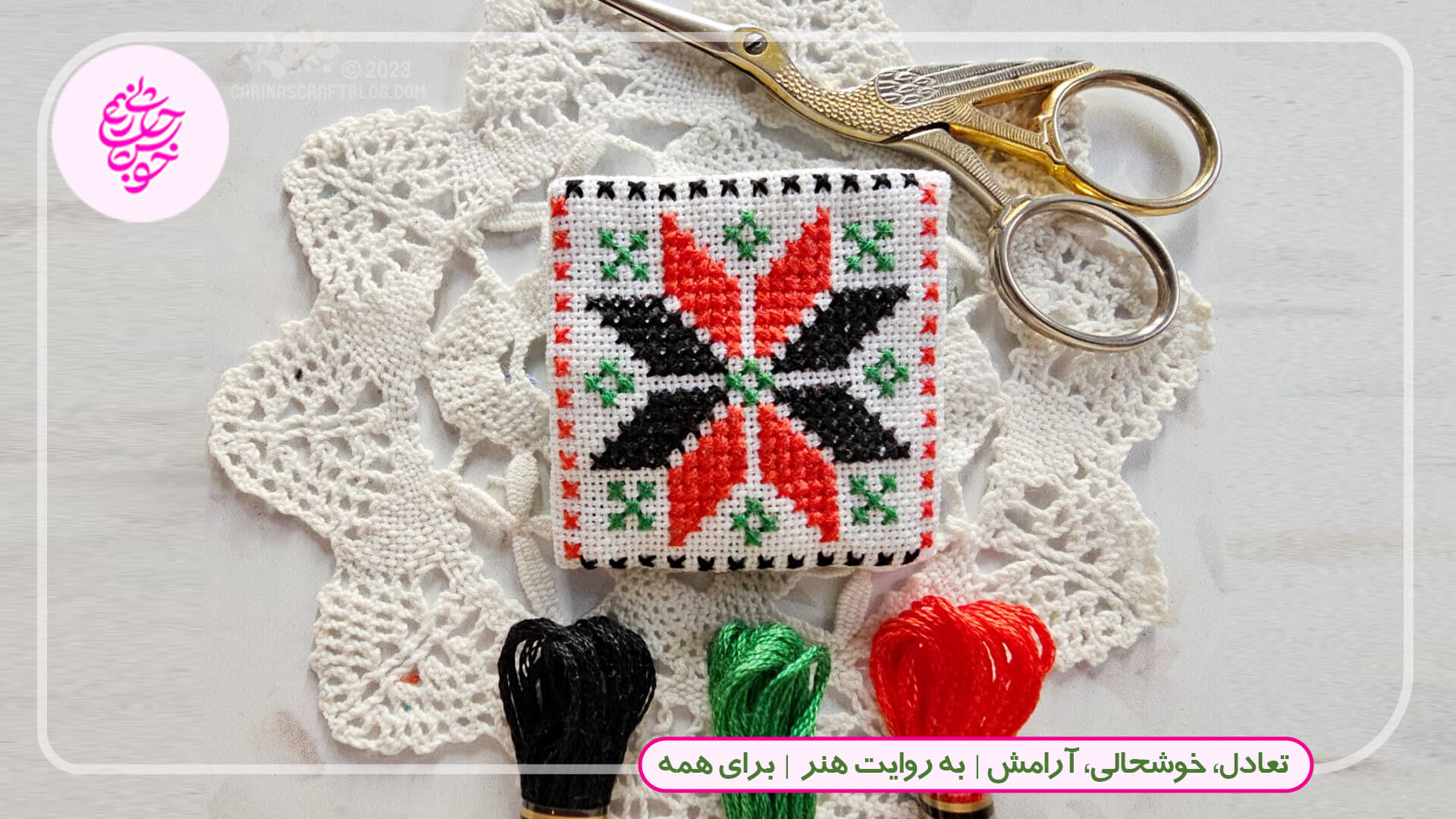 هنرهای دستی: حفظ تاریخ، هویت و روایت در دل بحران‌ ها