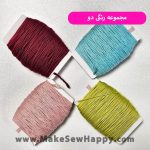 بسته آماده نیدل پانچ، خوشحالی بسازیم