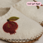 کفش نمدی سفید مناسب کچه