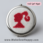 آینه کیفی تاشو دایره مناسب شماره‌دوزی و گل‌دوزی