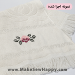 حوله کوچک سفید مناسب شماره‌دوزی