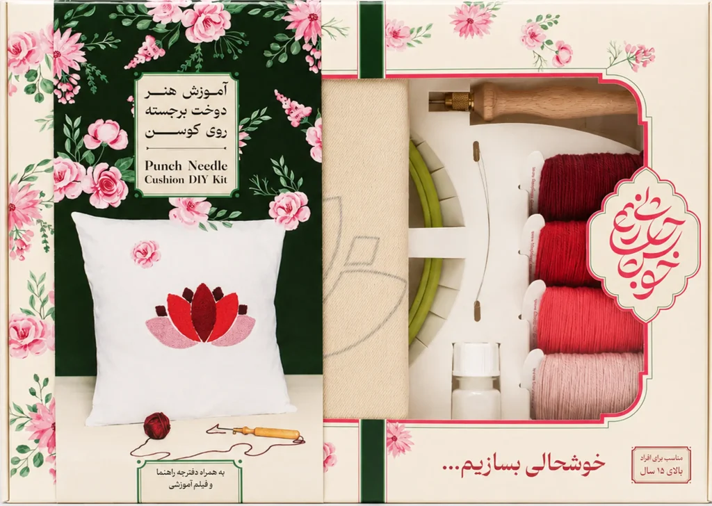 جعبه آموزش هنر دوخت برجسته (نیدل پانچ) روی کوسن طرح لوتوس