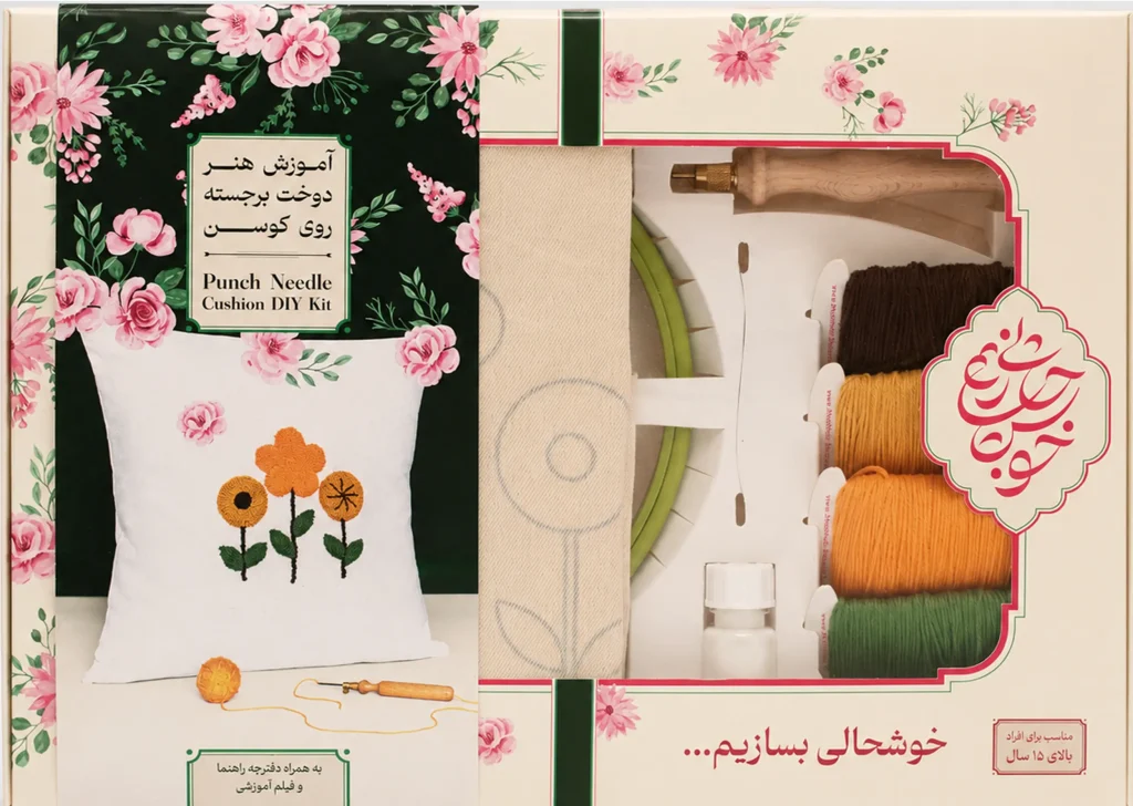 جعبه آموزش هنر دوخت برجسته (نیدل پانچ) روی کوسن طرح شاخه گل