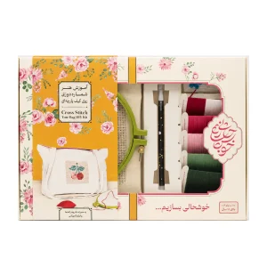 جعبه آموزش هنر شماره‌دوزی روی کیف پارچه‌ای (توتبگ) طرح گیلاس