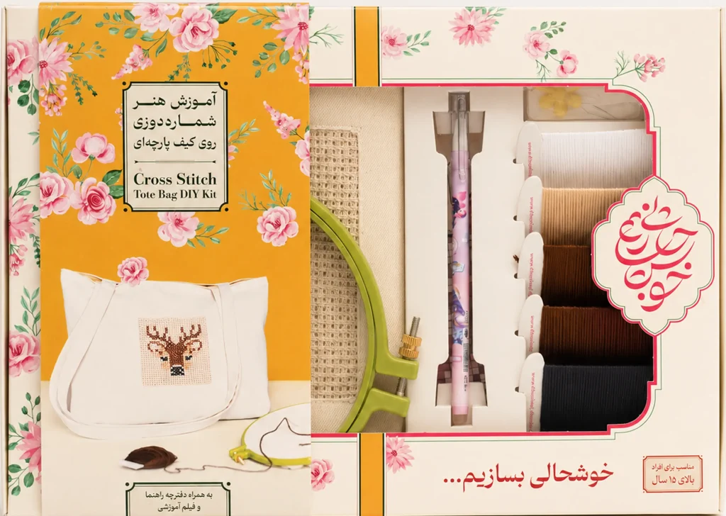 جعبه آموزش هنر شماره‌دوزی روی کیف پارچه‌ای (توتبگ) طرح گوزن