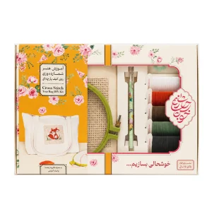 جعبه آموزش هنر شماره‌دوزی روی کیف پارچه‌ای (توتبگ) طرح روباه